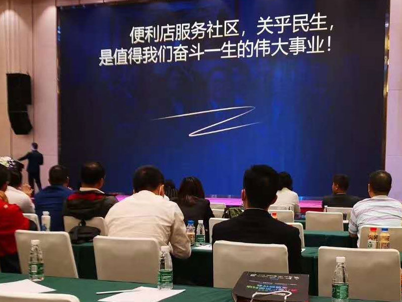 品牌&middot;賦能&middot;贏未來！---美佳親連鎖便利店